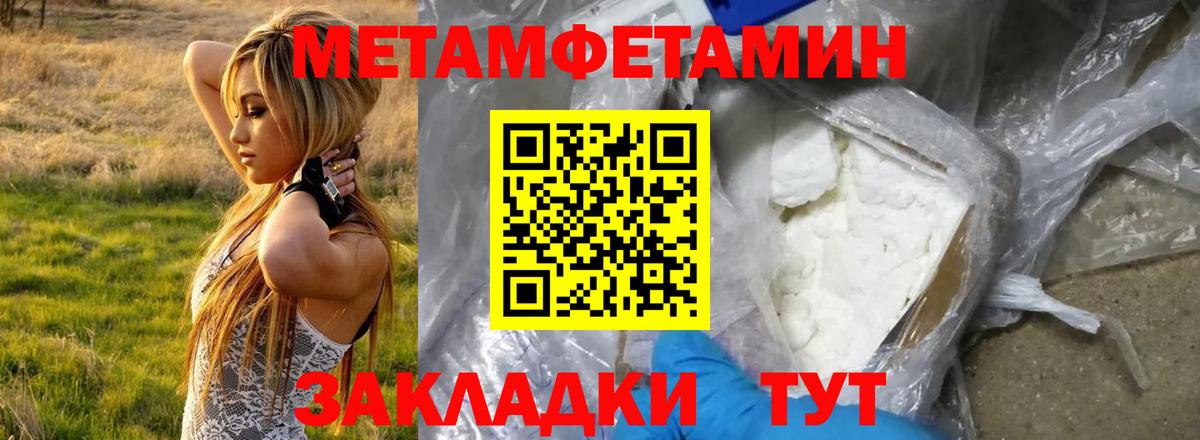 АМФ  Вход с VPN  Ливны  АМФ 97% 