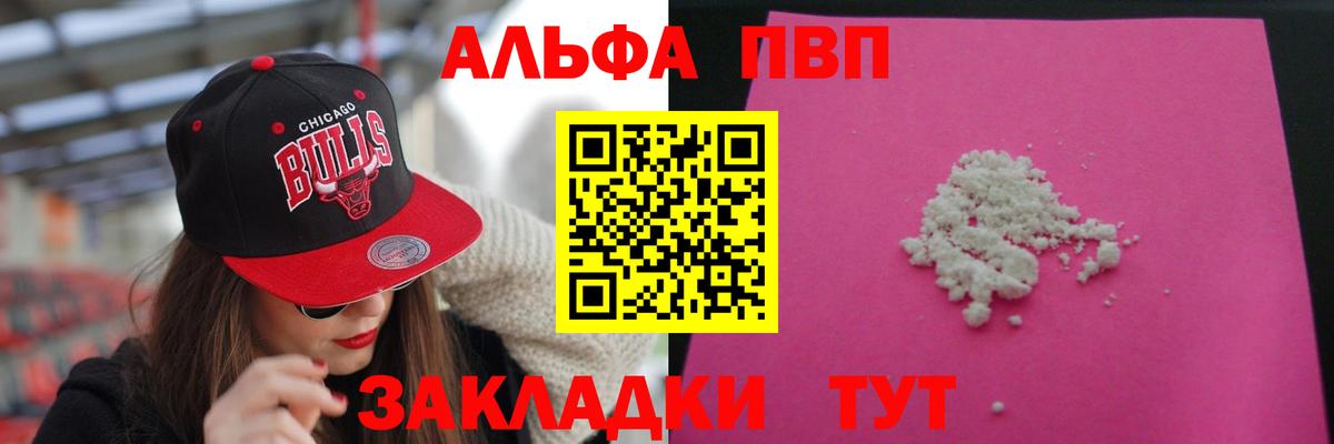 A PVP крисы CK  Вход с VPN  хочу наркоту  Ливны  А ПВП мука 