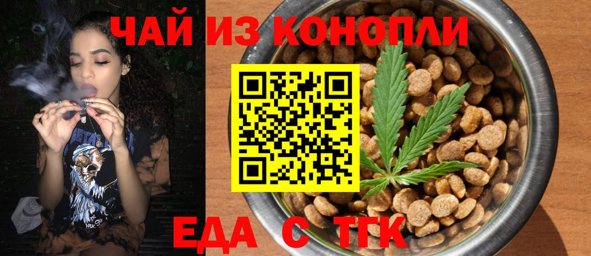 Ливны  Canna-Cookies марихуана  Вход с VPN 