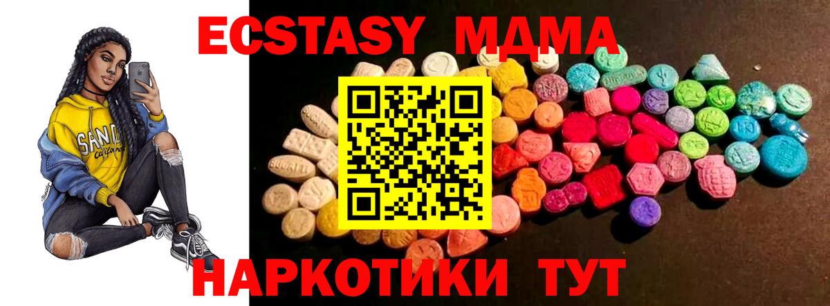 ЭКСТАЗИ Punisher  Ecstasy XTC  ЭКСТАЗИ  Вход с VPN  Ливны 
