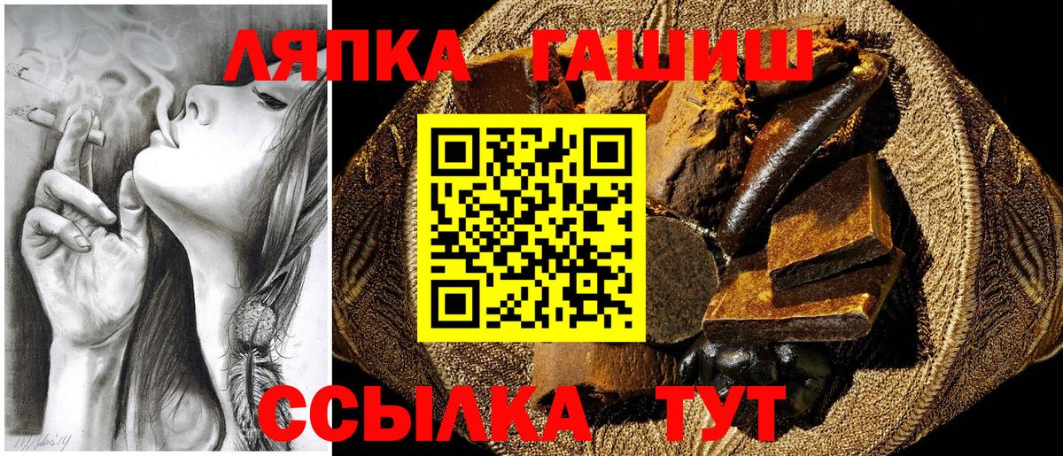 Ливны  Гашиш ice o lator  купить закладку  ГАШИШ Ice-O-Lator  Вход с VPN 