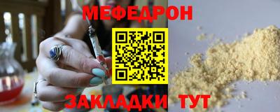 бошки Донской