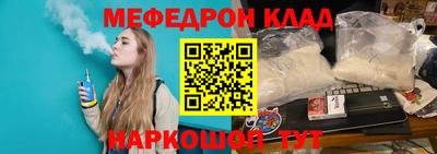 бошки Донской