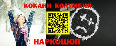 бошки Донской