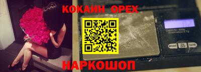 бошки Донской