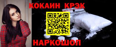 кокс Дубна