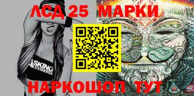 бошки Донской