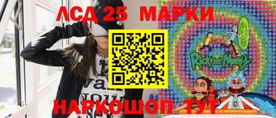 бошки Донской