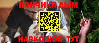 твердый Донецк