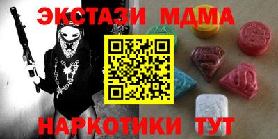 кокс Дубна