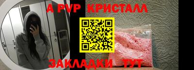 бошки Донской