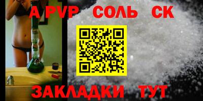твердый Донецк