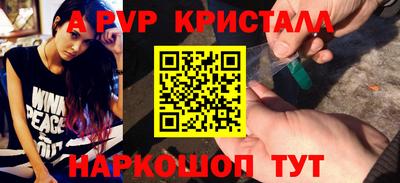 бошки Донской