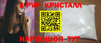 твердый Донецк