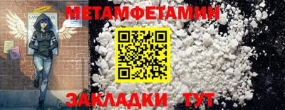 бошки Донской