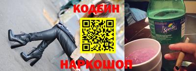 бошки Донской
