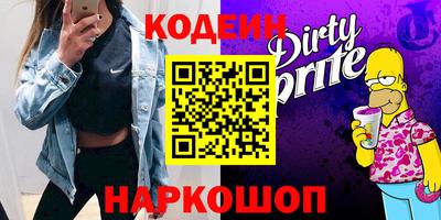кокс Дубна