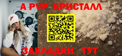 твердый Донецк
