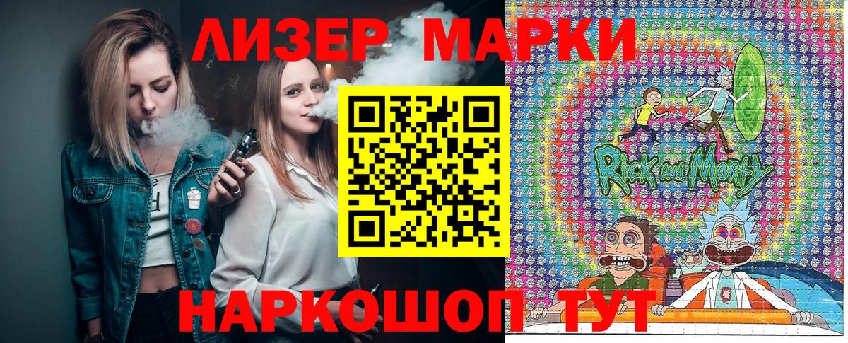 КОКАИН  Ливны  NBOMe  ГАШ  МАРИХУАНА  Вход с VPN  МЕФ кристаллы  A PVP СК кристаллы 