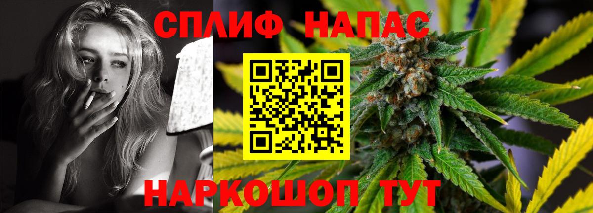 Канабис White Widow Ливны
