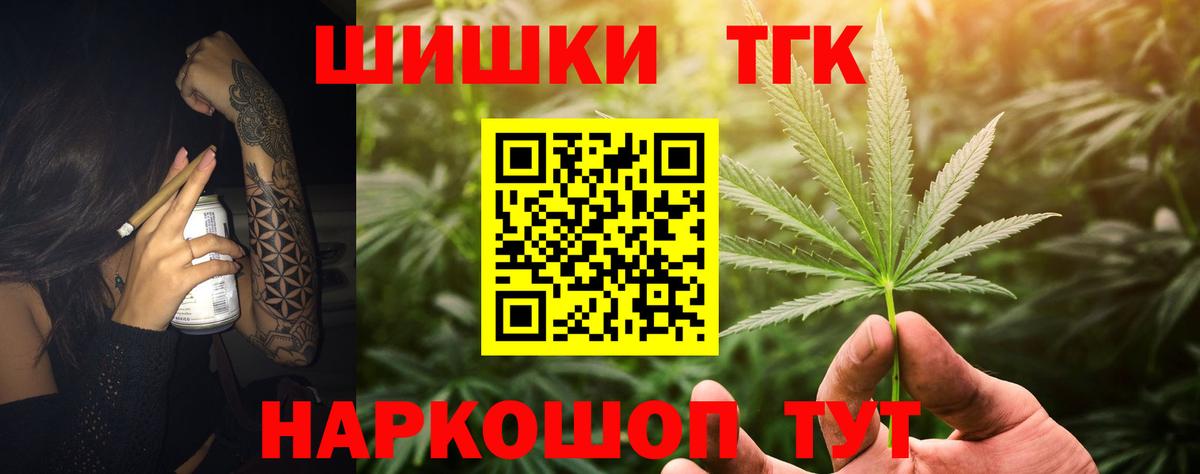 Ливны  Бошки Шишки индика  Вход с VPN  Марихуана Bruce Banner 